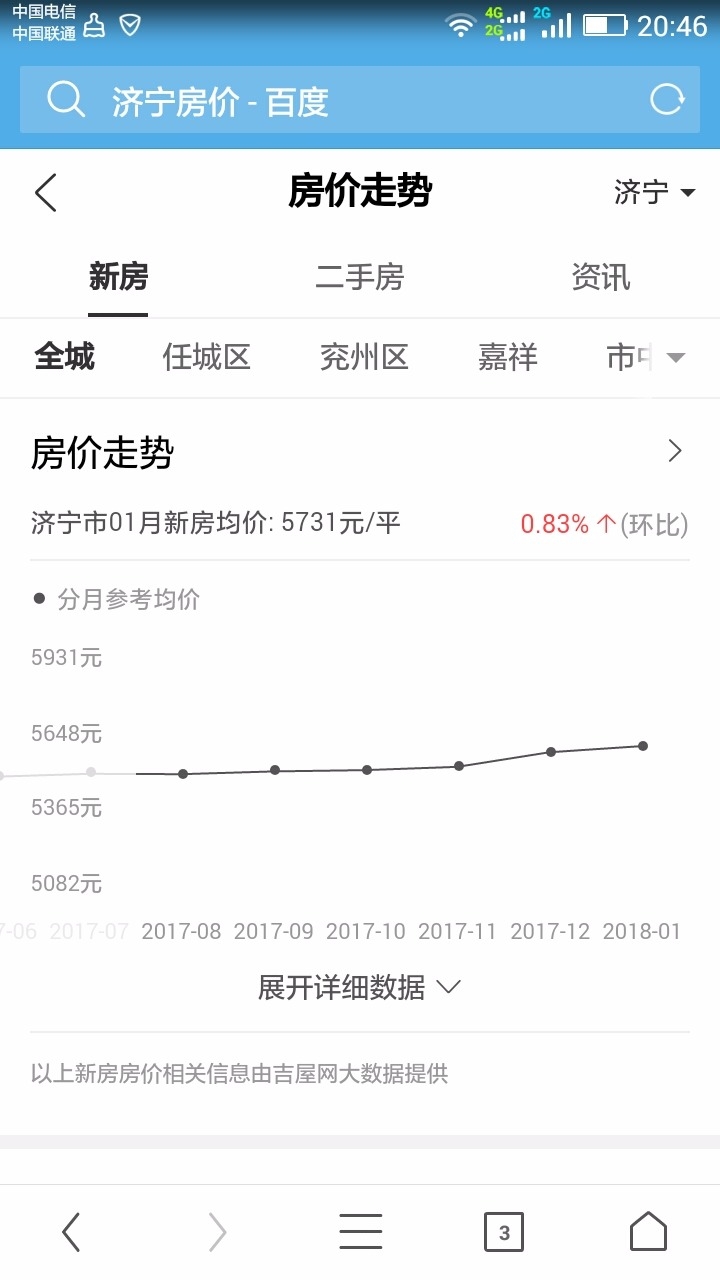 Screenshot_2018-07-20-20-46-14.jpeg