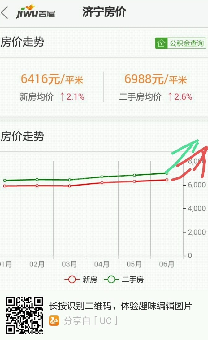 20180720205549.jpg