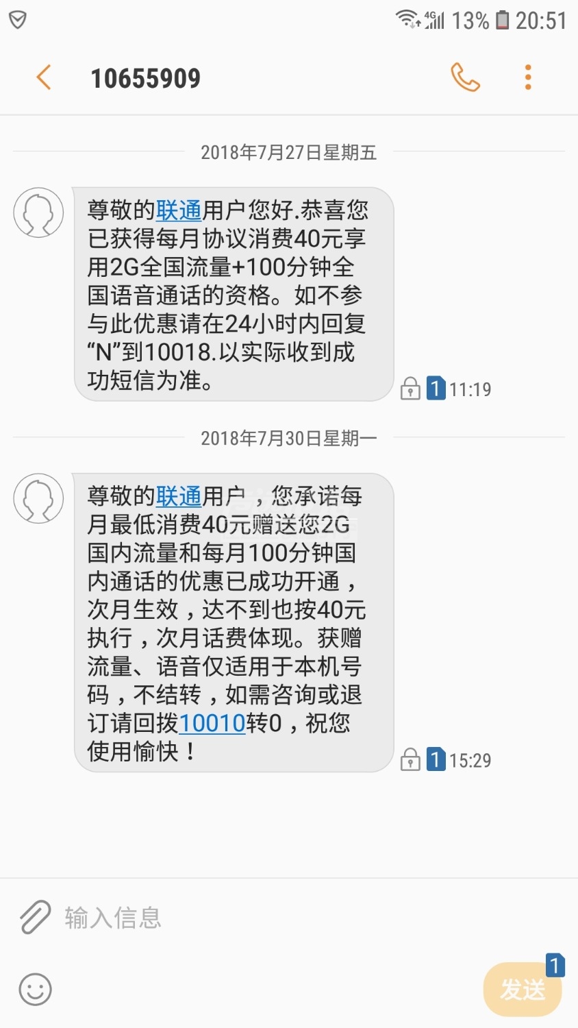 Screenshot_20180730-205114_Messages.jpg