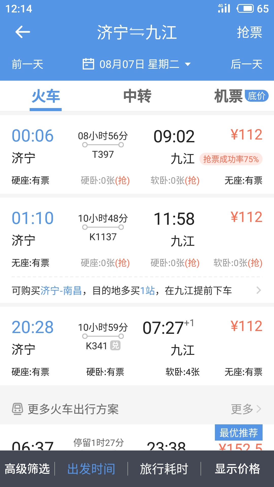 S80803-121457.jpg