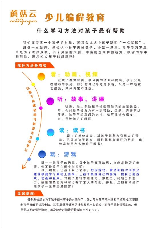 微信图片_20180706103644 - 副本.jpg