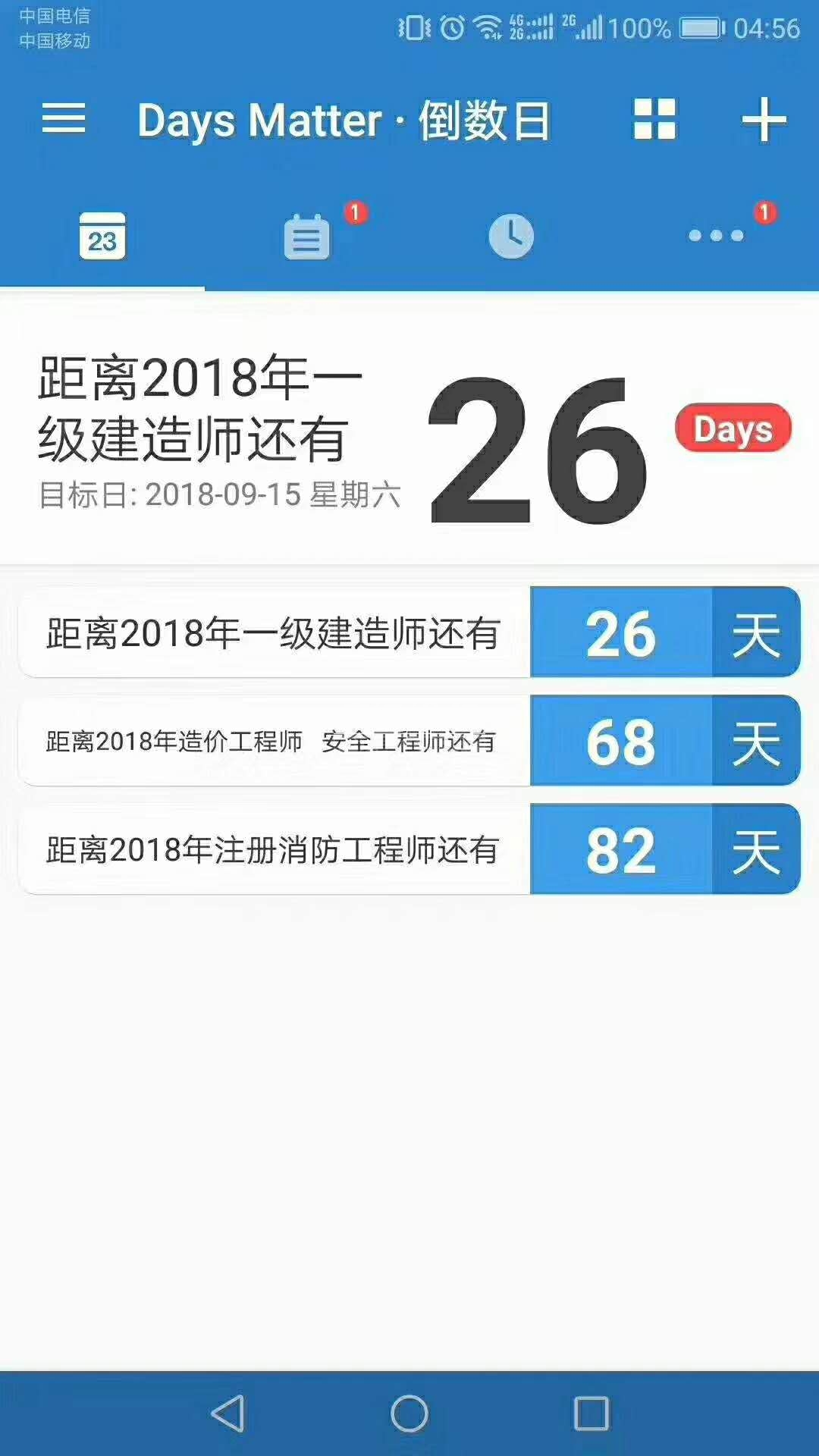 微信图片_20180820100322.jpg