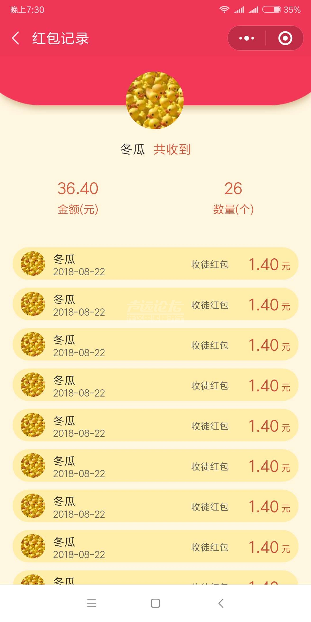 微信图片_20180823135759.jpg
