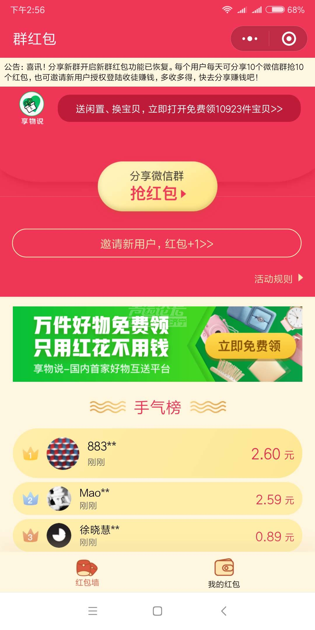 微信图片_20180823150201.jpg