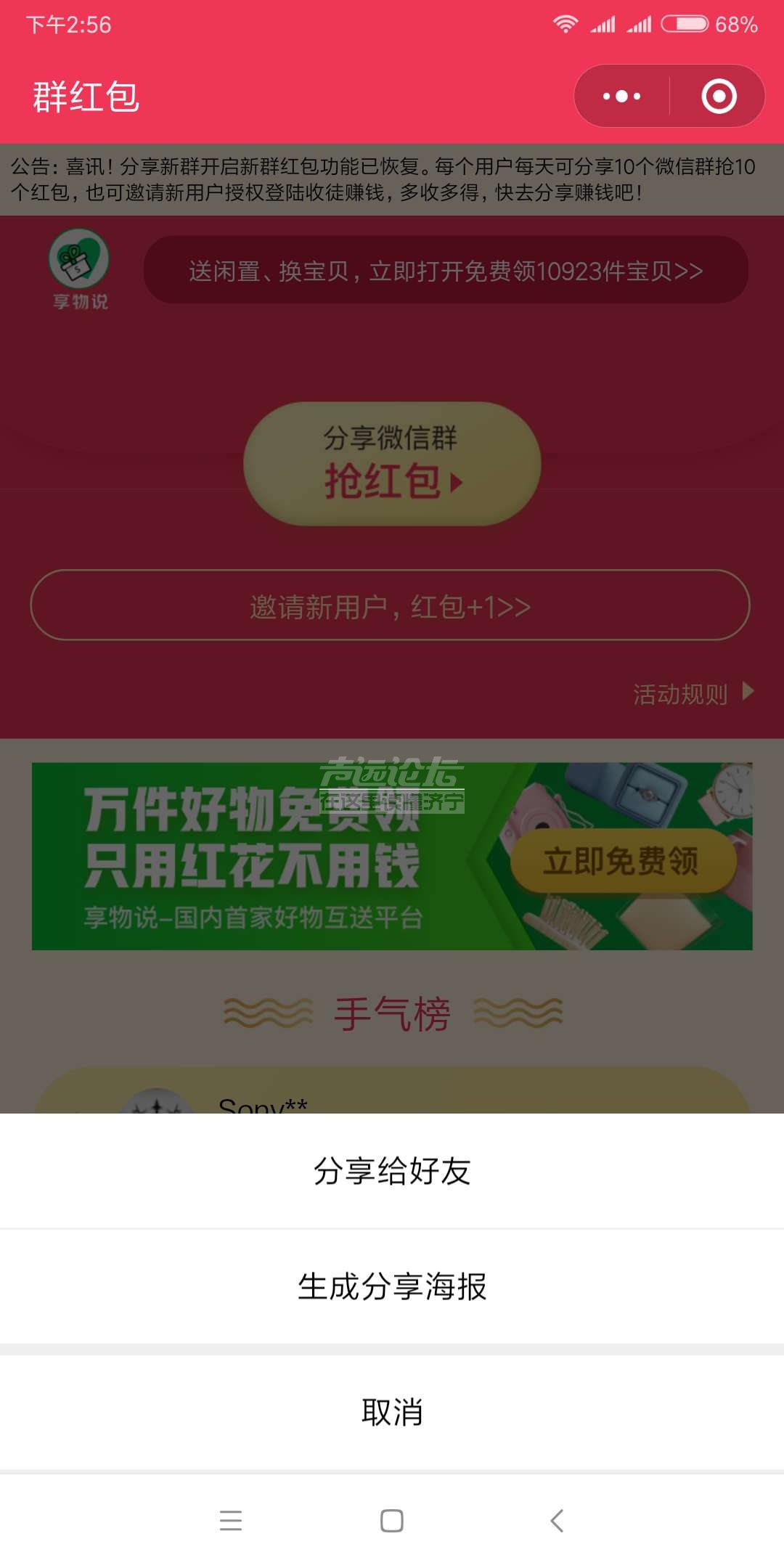 微信图片_20180823150206.jpg