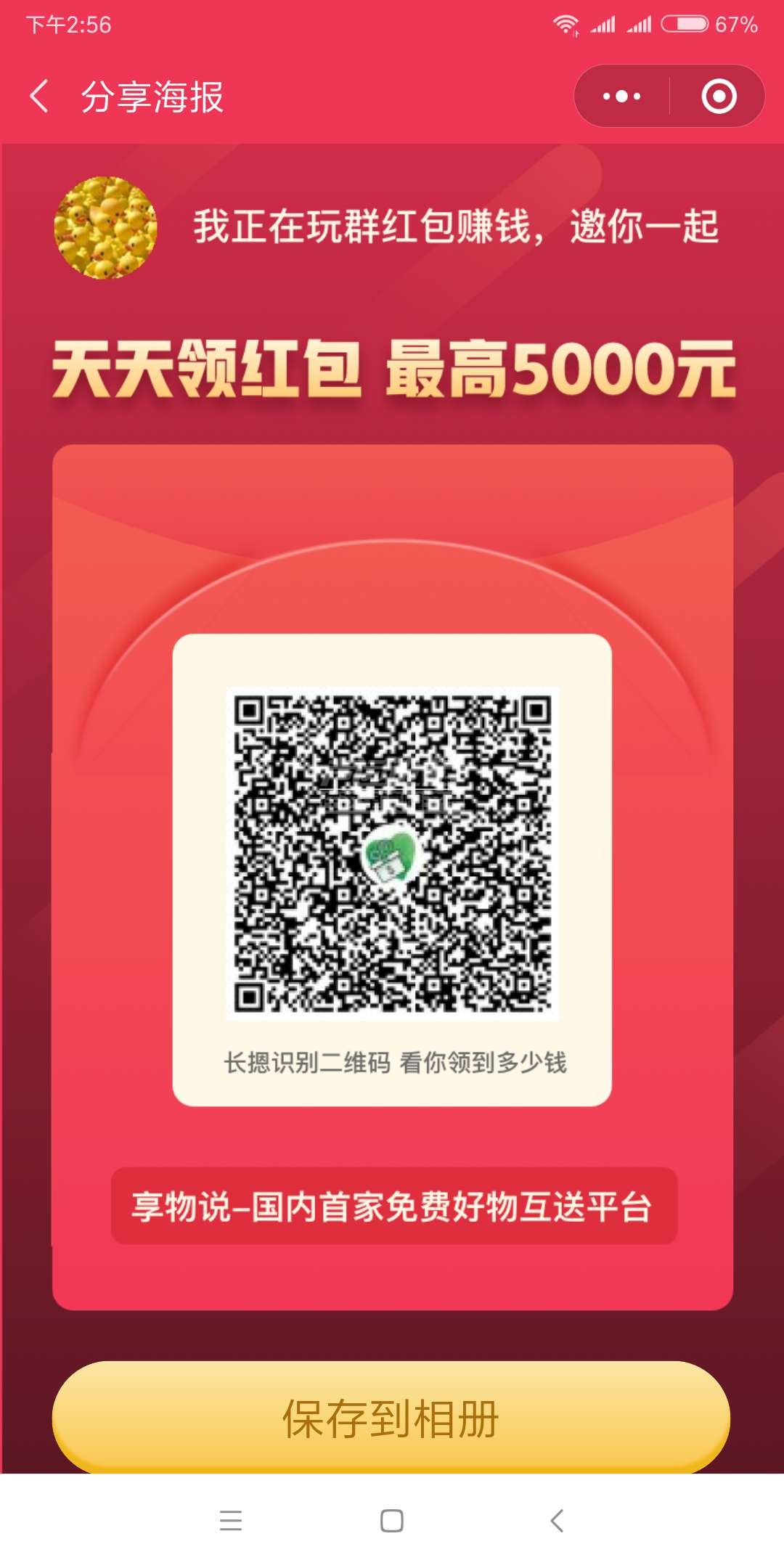 微信图片_20180823150210.jpg