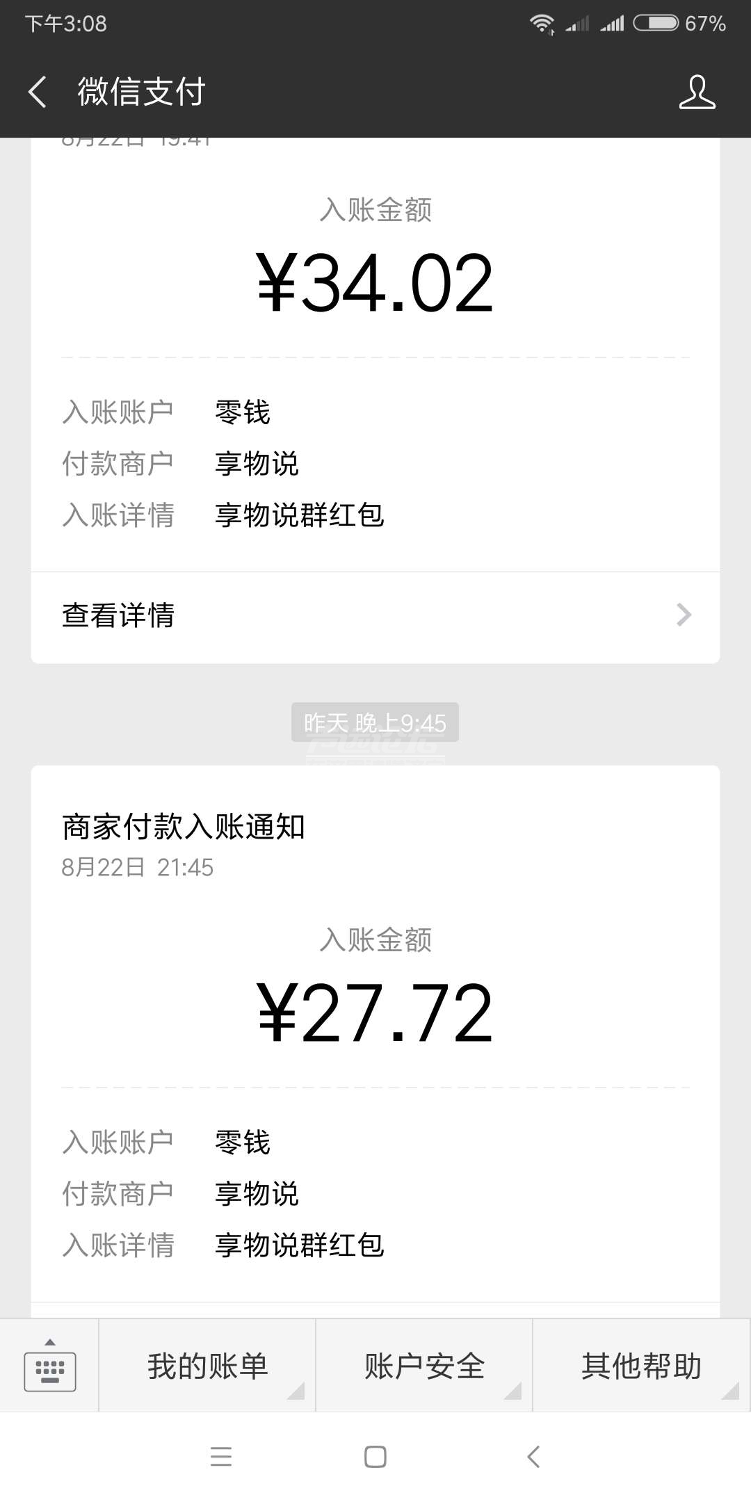 微信图片_20180823150833.jpg