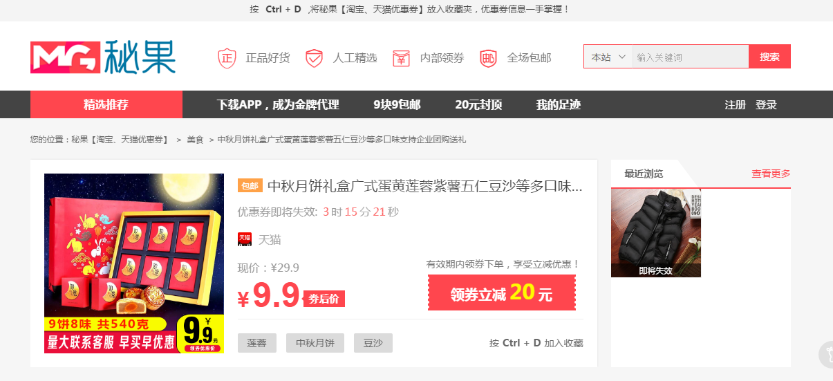 QQ图片20180823204448.png