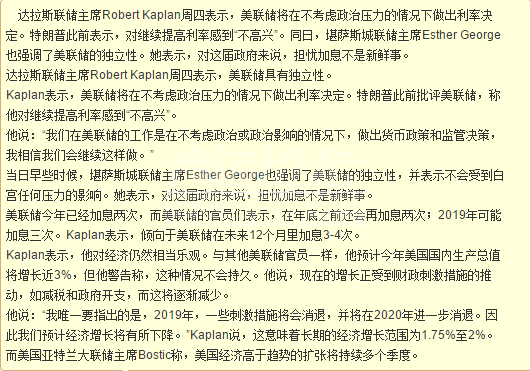 UC截图20180824092650.png