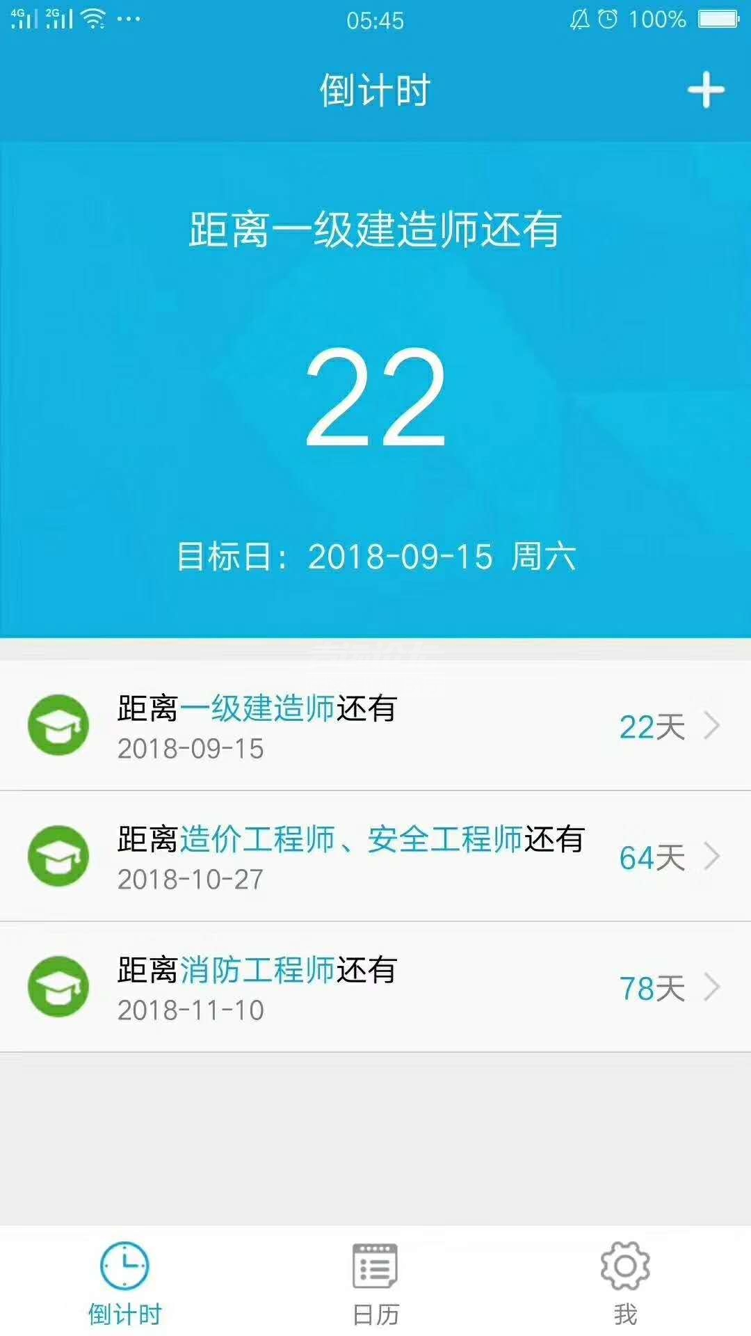 微信图片_20180824093209.jpg