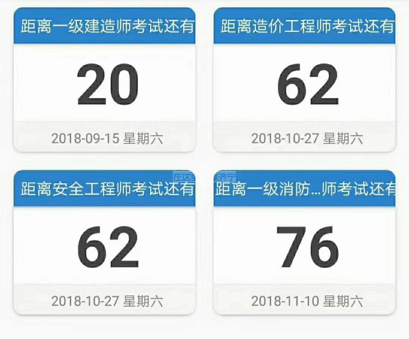 微信图片_20180826093155.jpg