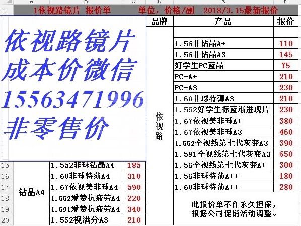 微信图片_20180826103734.jpg