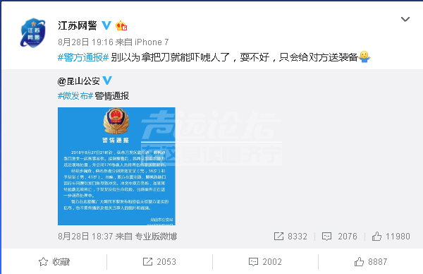 QQ图片20180829231802.png