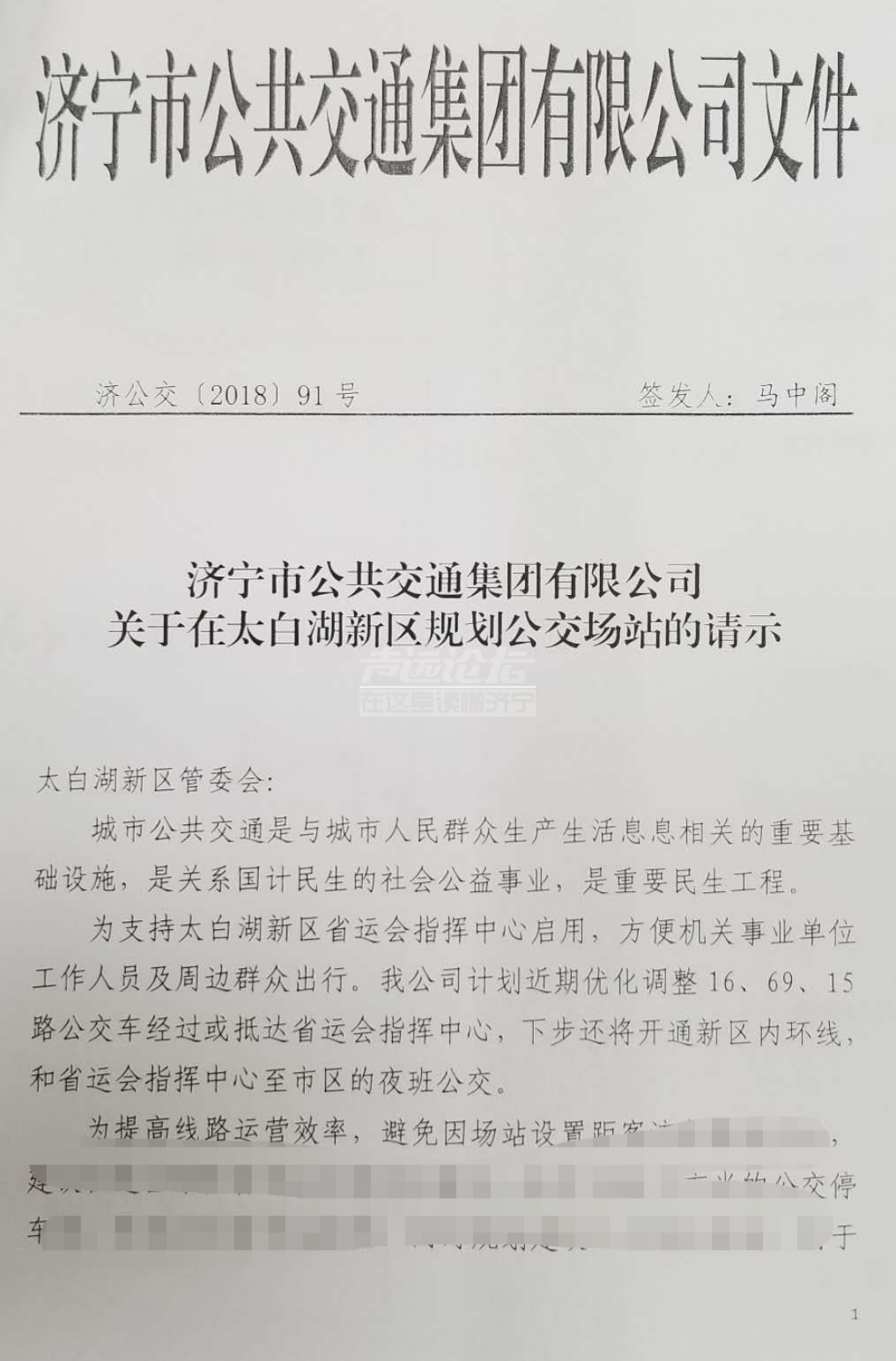 微信图片_20180903115055.jpg