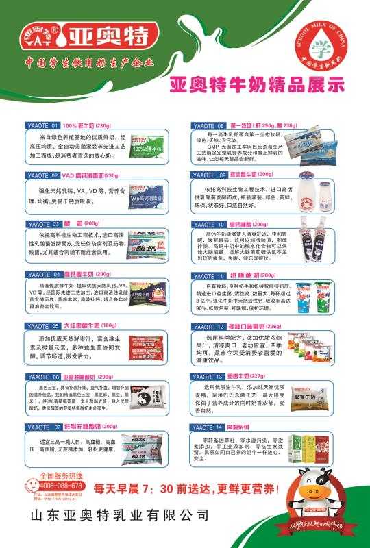 2018年秋季活动背面.jpg