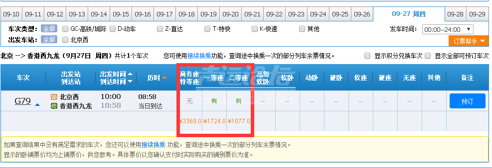 QQ图片20180910102117.png