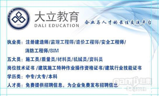 大立.jpg