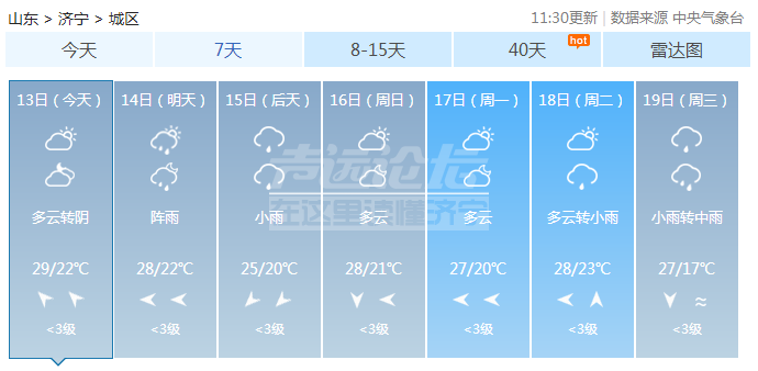 微信图片_20180915105021.png