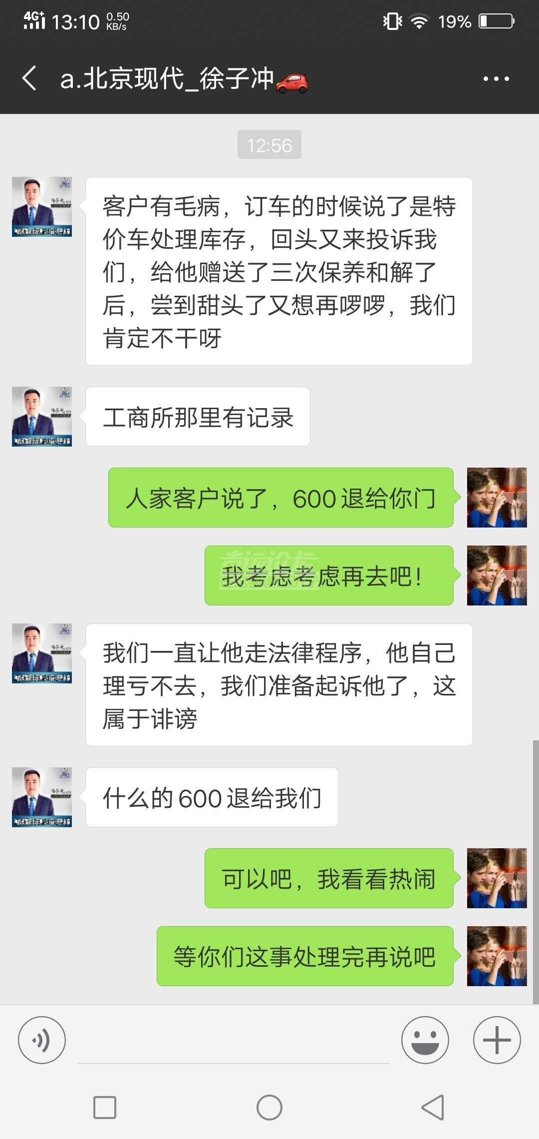 QQ图片20180916112316.jpg