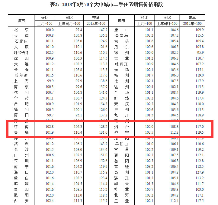 微信图片_20180918111751.jpg