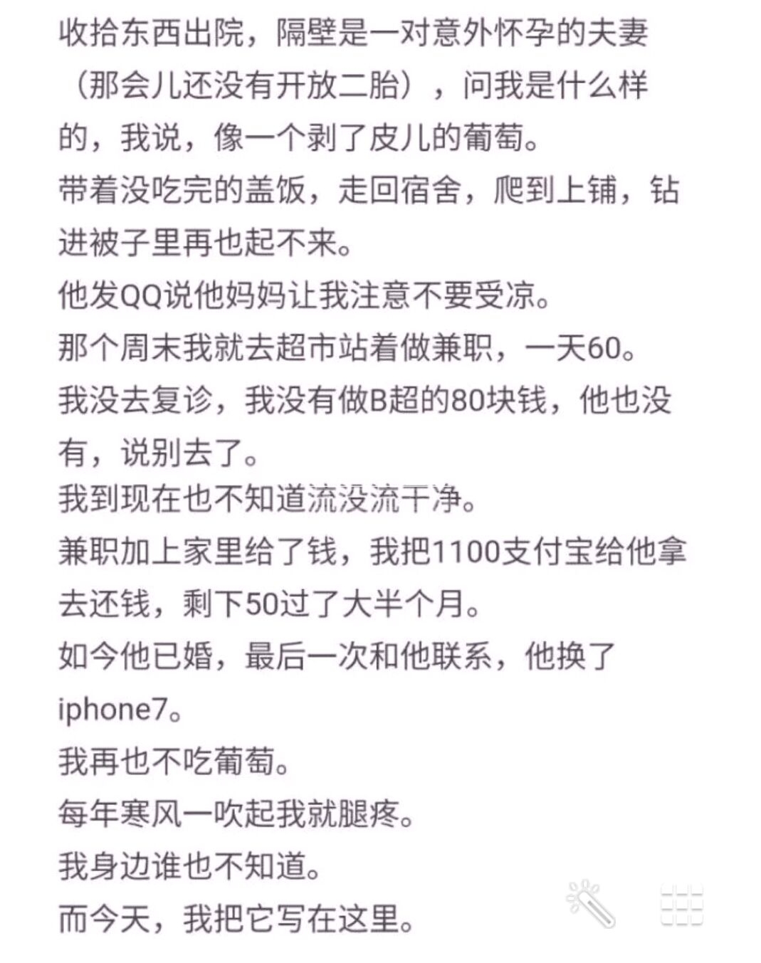 QQ图片20180920144938.jpg