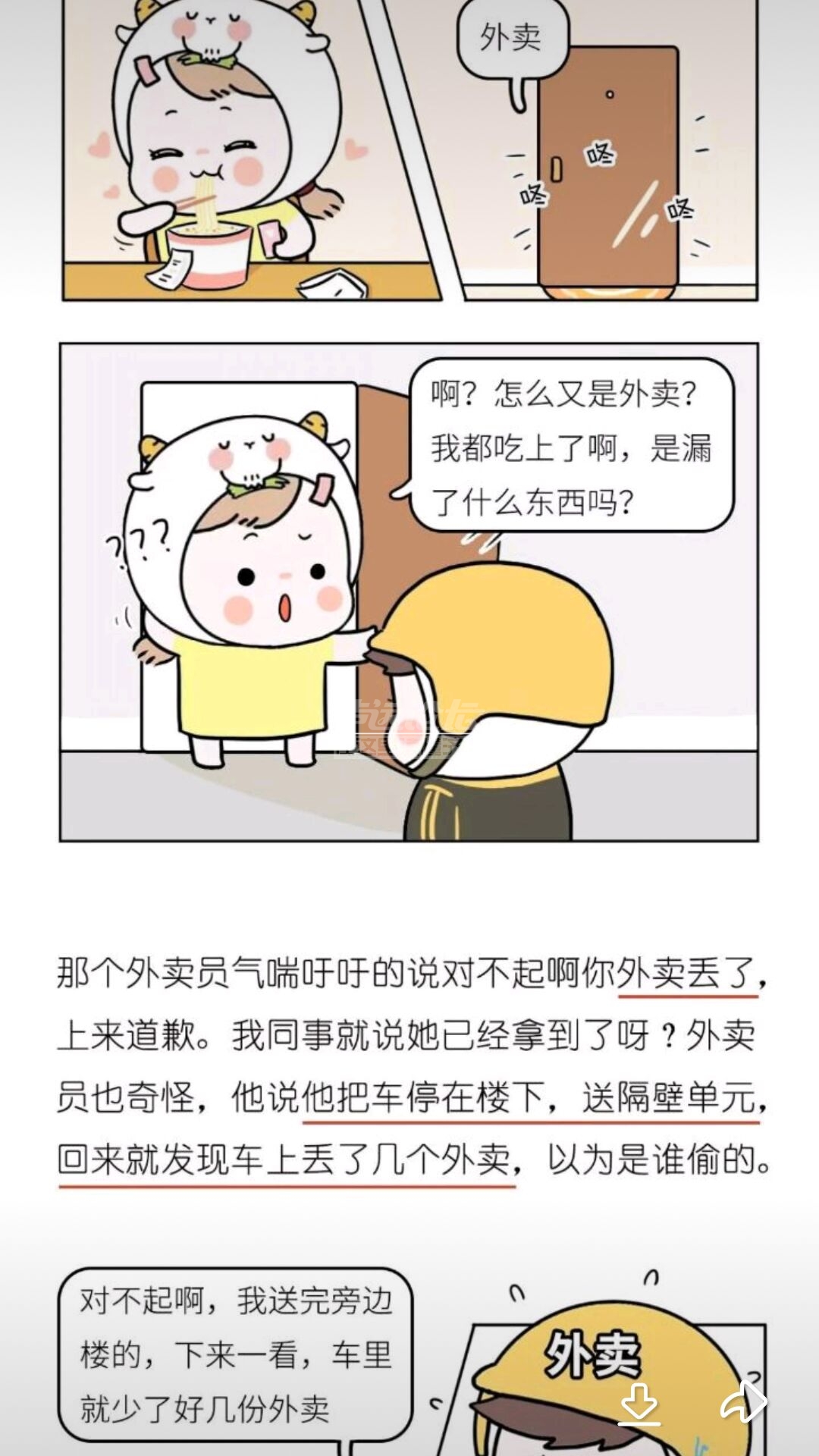 QQ图片20180920145508.jpg
