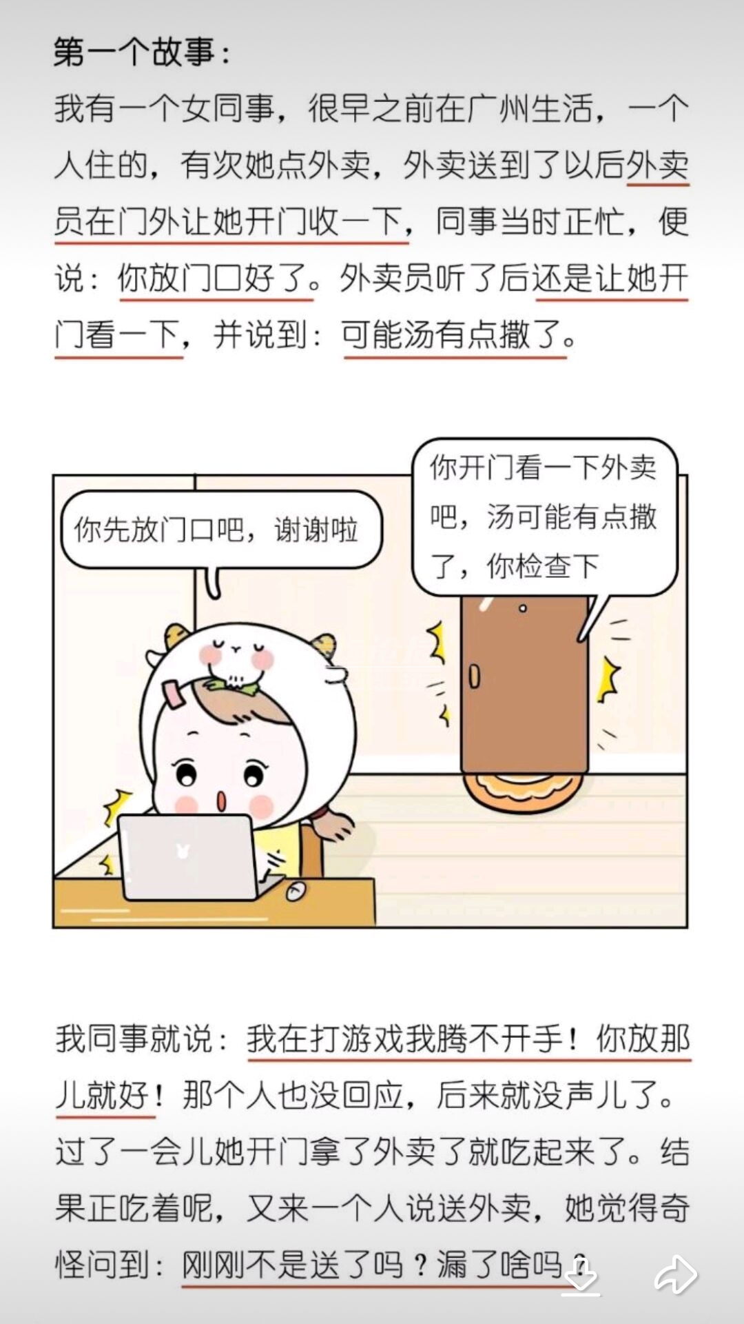 QQ图片20180920145502.jpg