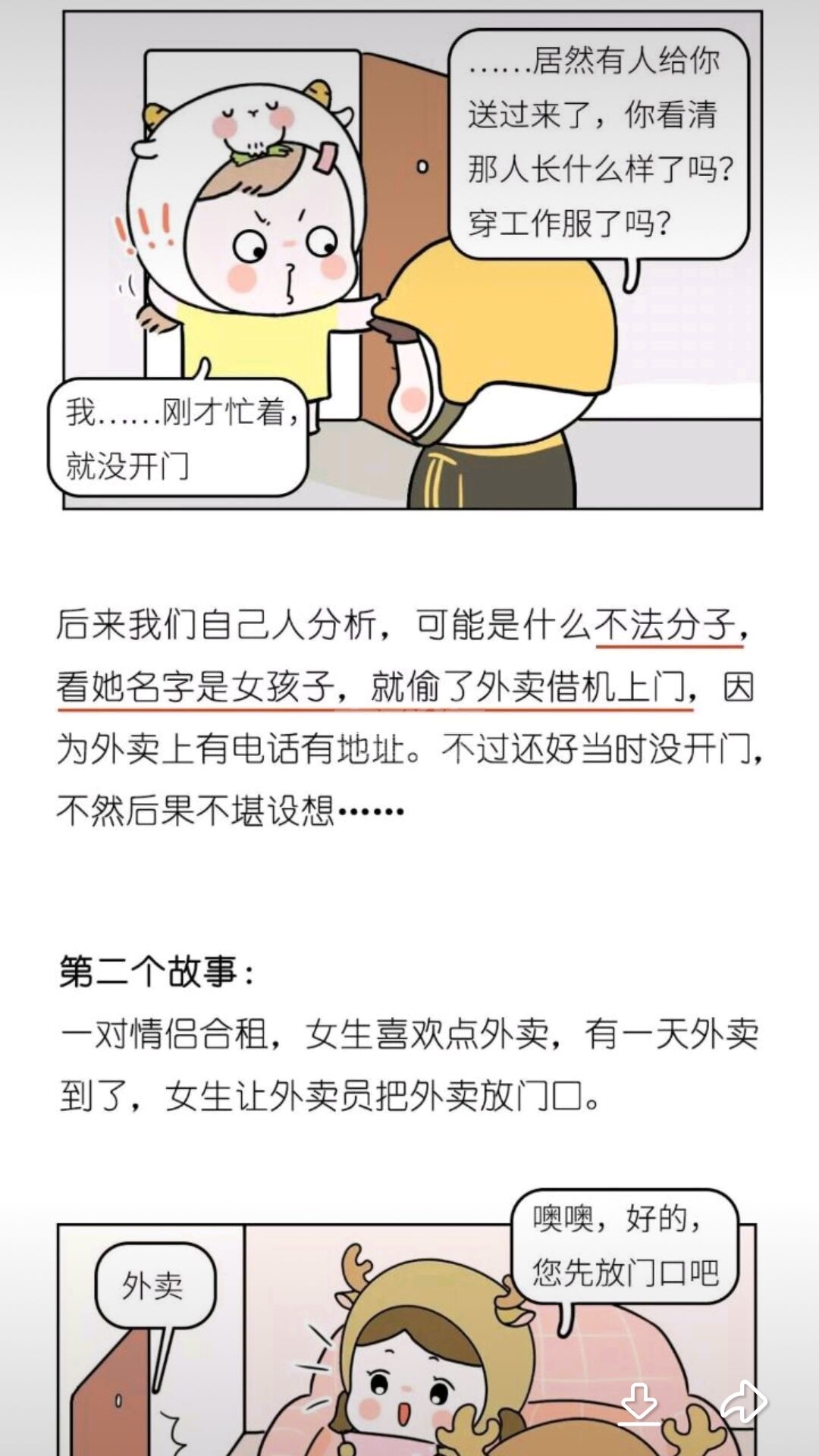 QQ图片20180920145510.jpg