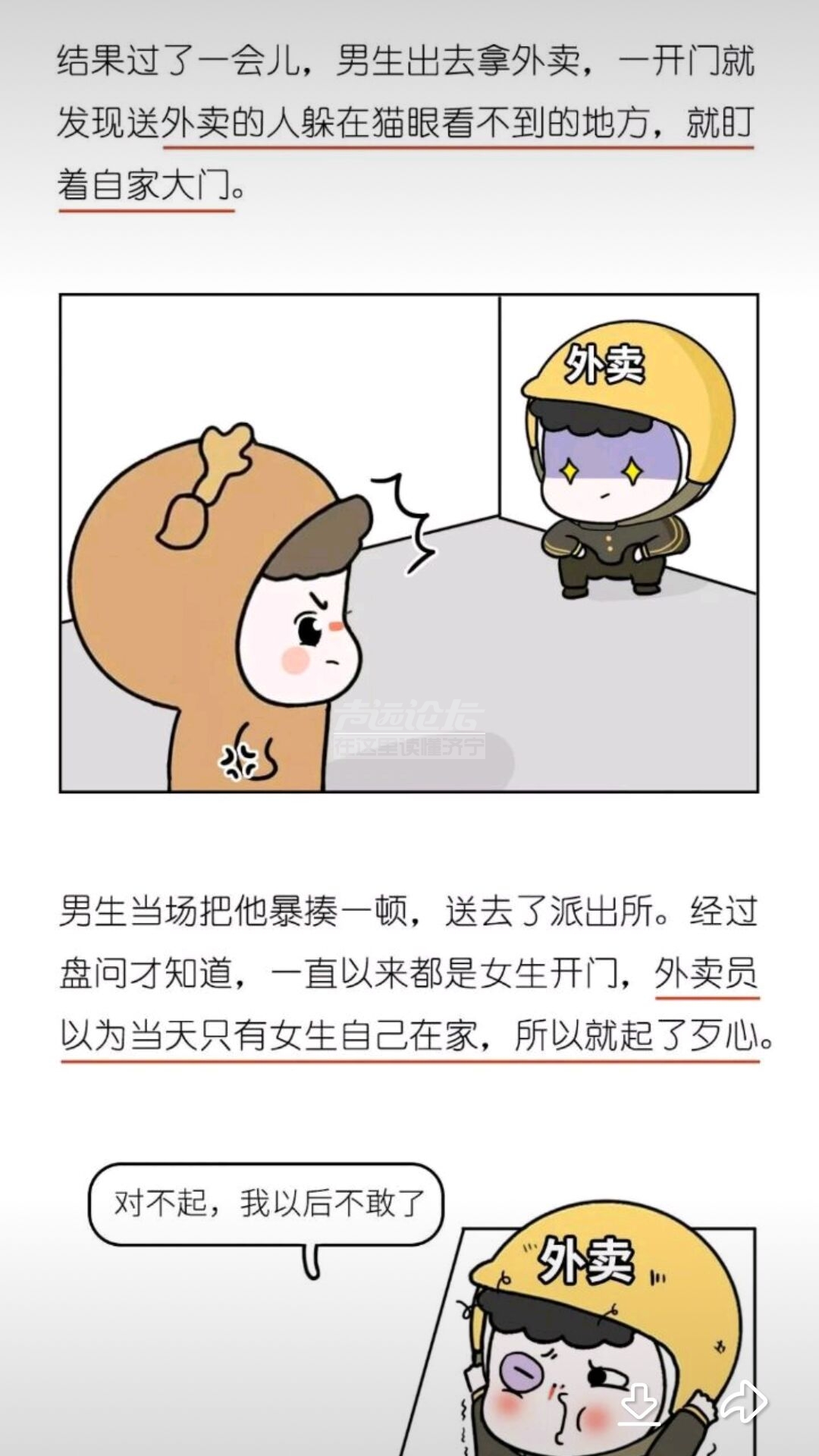 QQ图片20180920145513.jpg