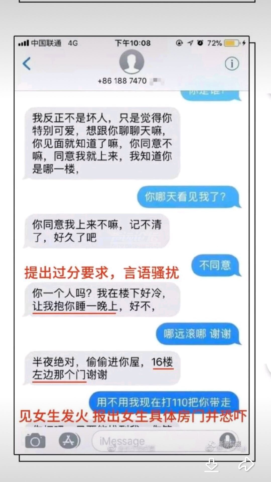 QQ图片20180920150007.jpg