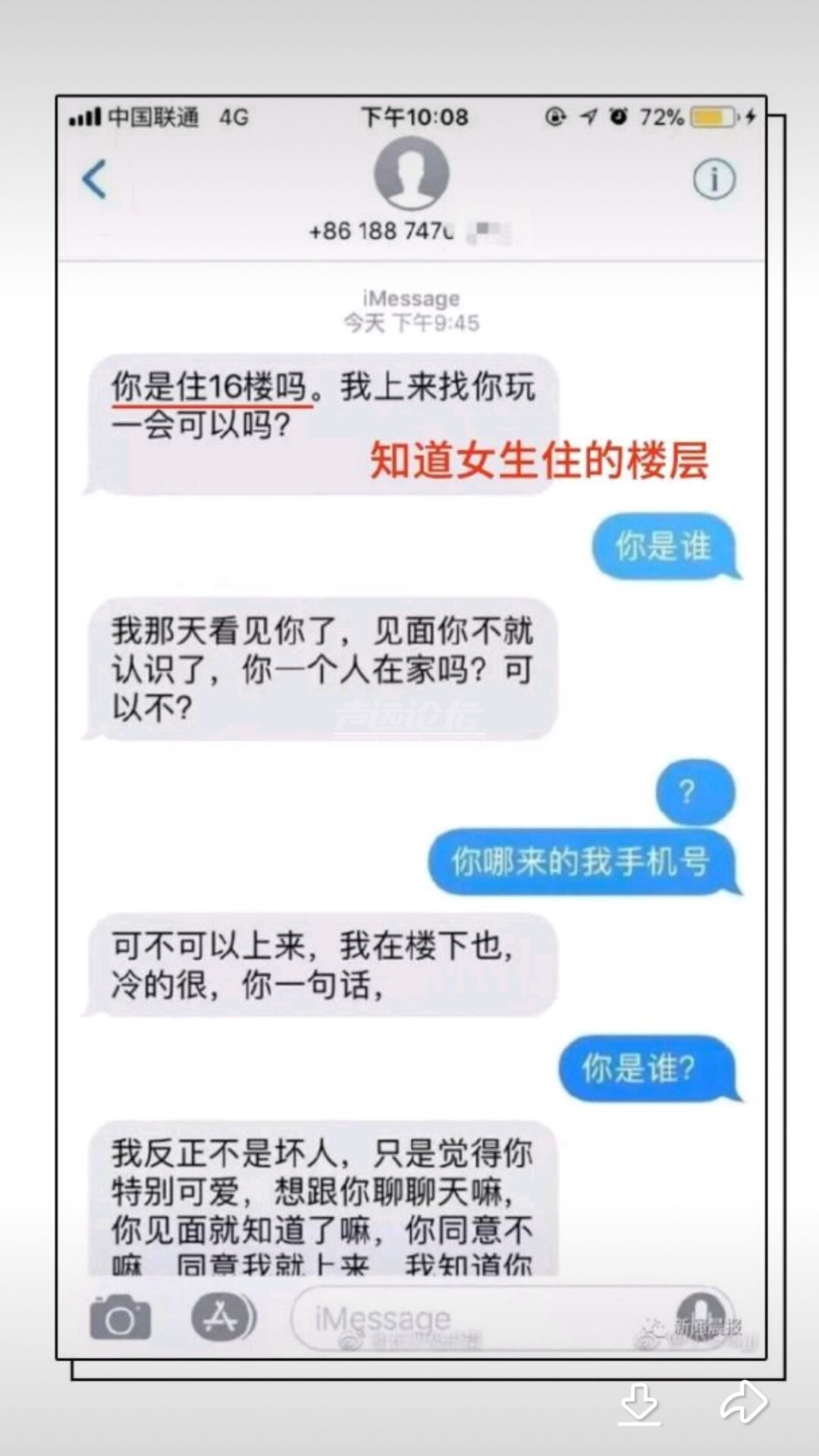 QQ图片20180920150005.jpg
