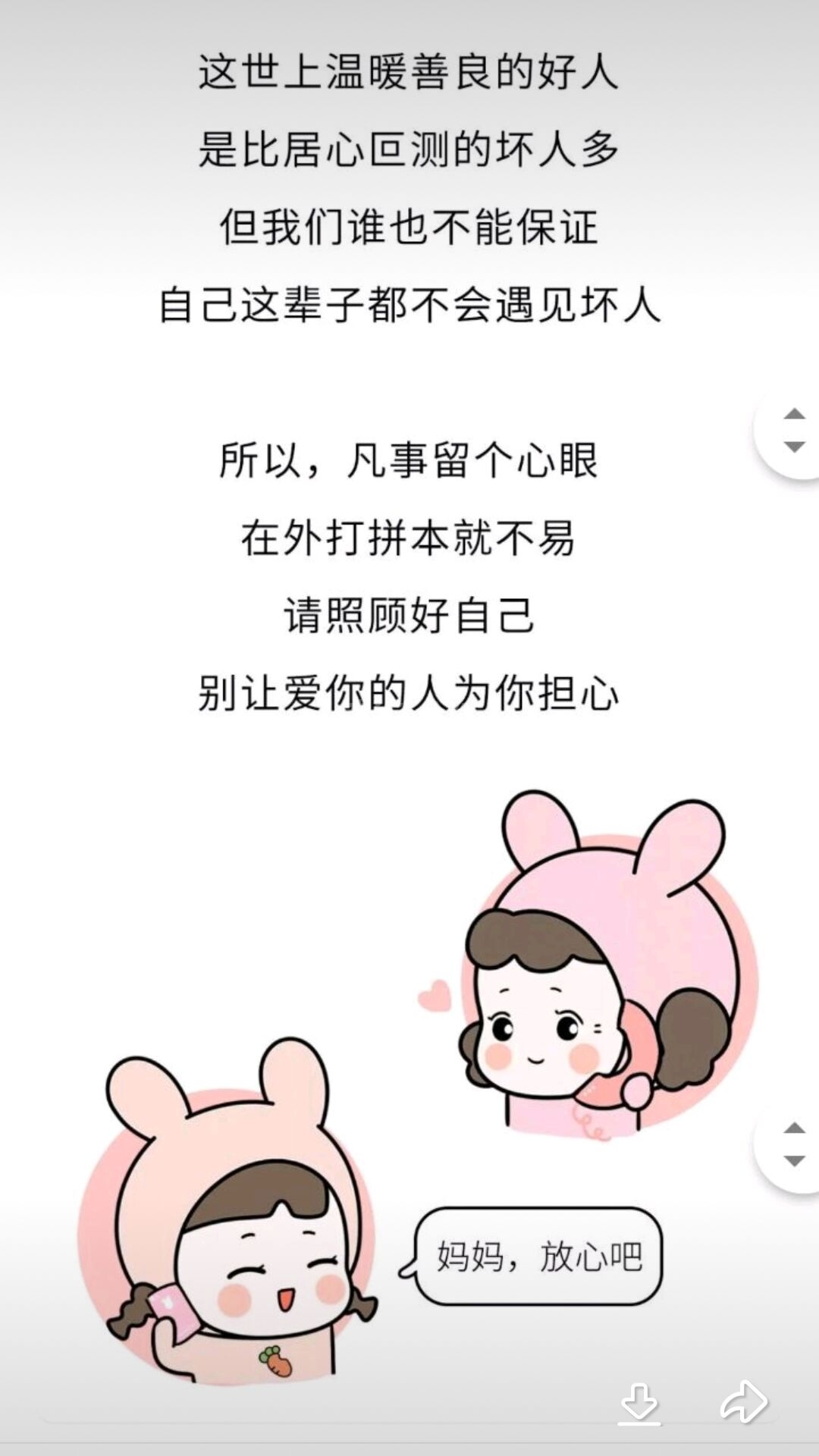 QQ图片20180920150008.jpg