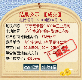 8qjp-hkhfqnt2242256.png