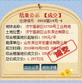 p8by-hkhfqnt2242125.png