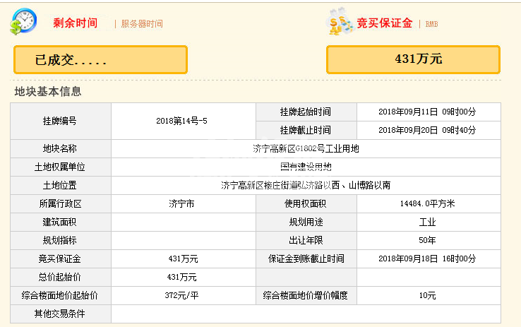 Stsx-hkhfqnt2242305.png