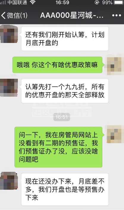 微信图片_20180925100654.png