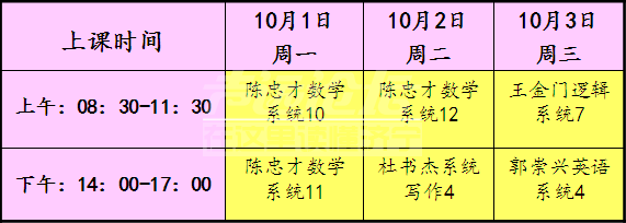 微信图片_20180930175515.png