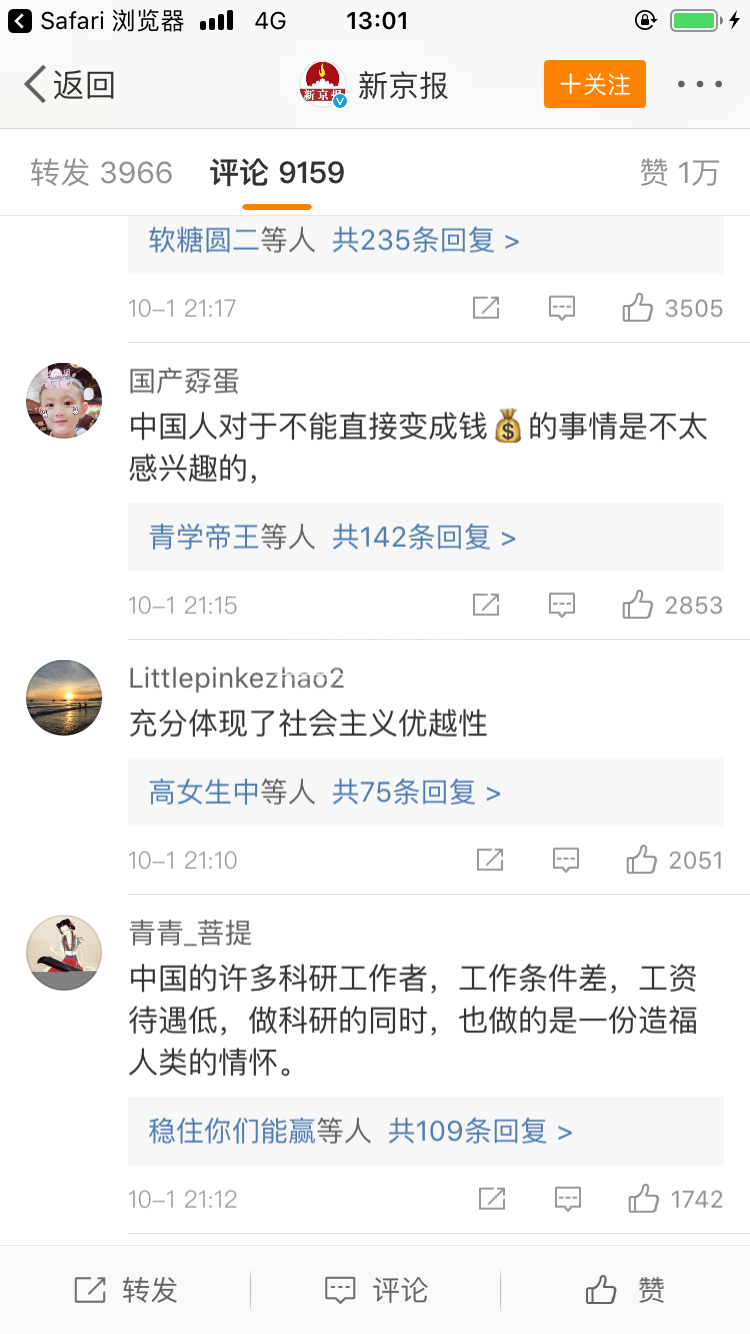 98C3620E-680F-4DD1-BD5F-37EC9208A4D4.png