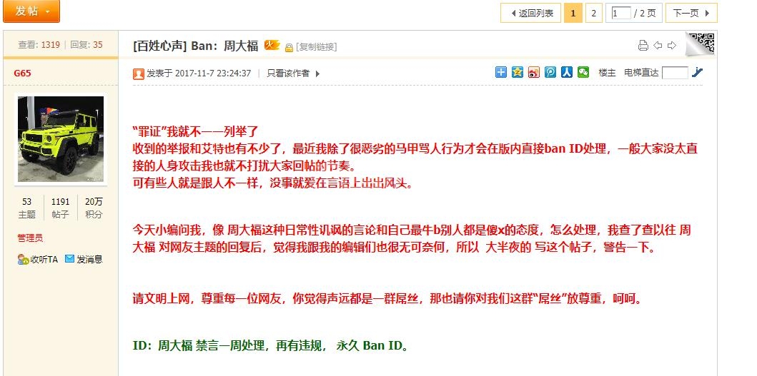 360截图20181006180206276.jpg