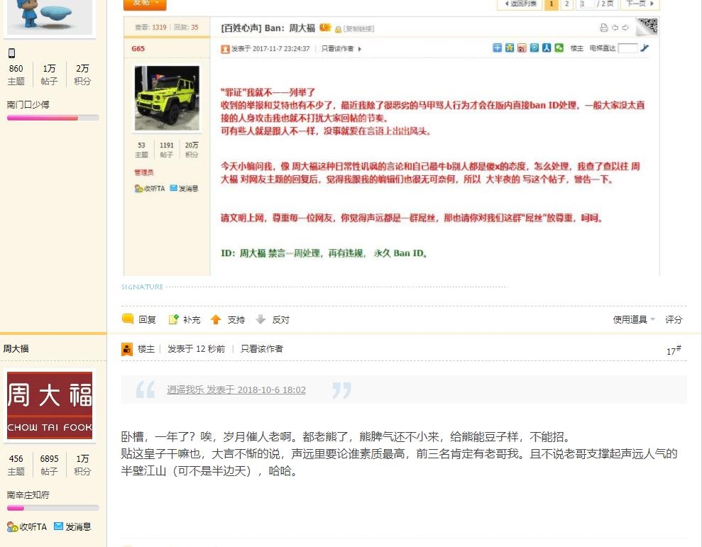 360截图20181006180942359.jpg