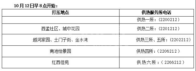 微信图片_20181010104619.jpg