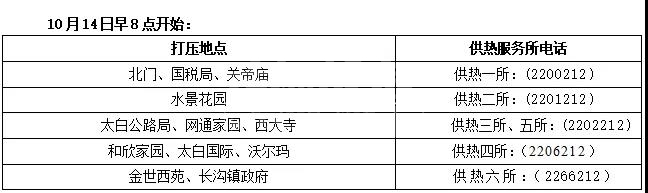 微信图片_20181010104624.jpg