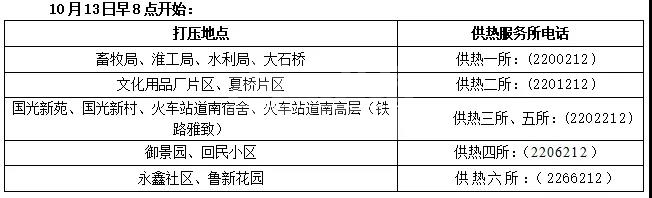 微信图片_20181010104622.jpg