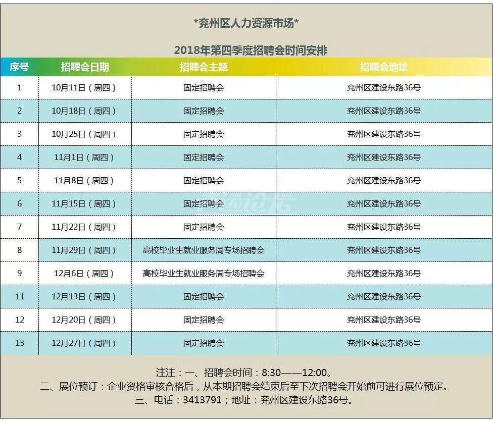 微信图片_20181011104859.jpg