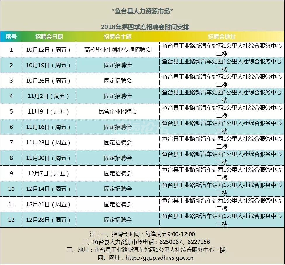 微信图片_20181011104856.jpg