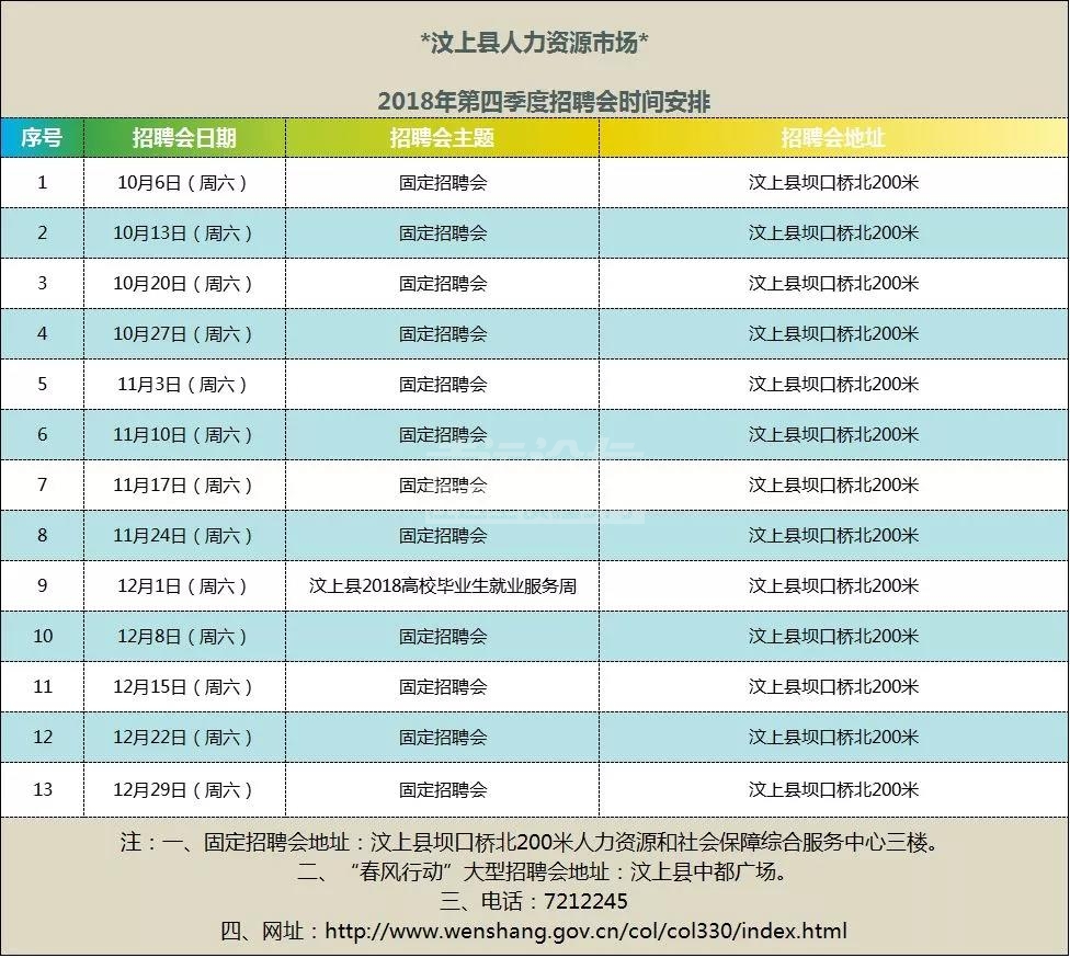 微信图片_20181011104902.jpg