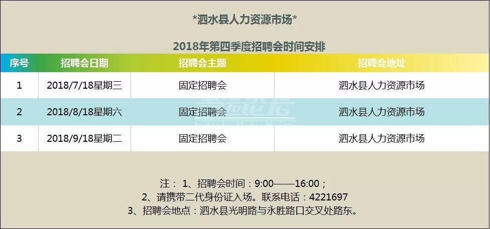 微信图片_20181011104908.jpg