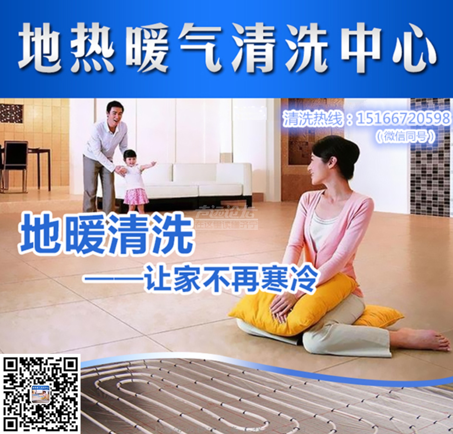 二维码首.jpg