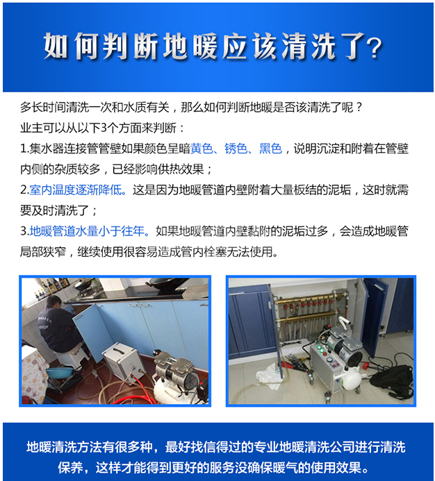 判断清洗.png