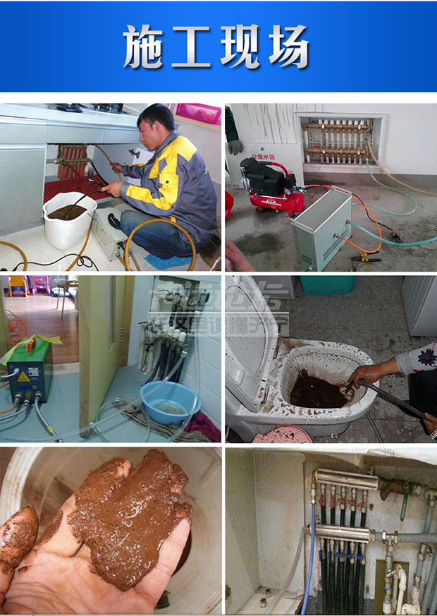 施工现场.png